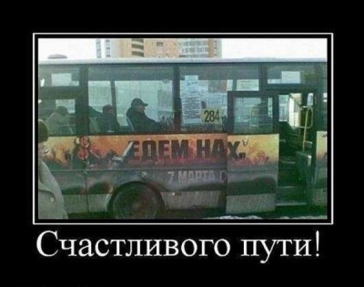 1284077349_demotivator-3.jpg