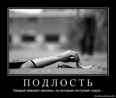 1288693480_994688_p-o-d-l-o-s-t-.jpg