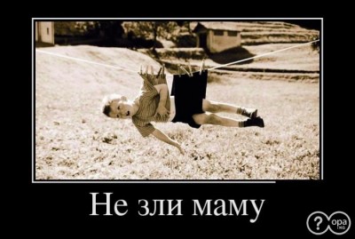 1355334402_1355332904_Demotivatory_19.jpg