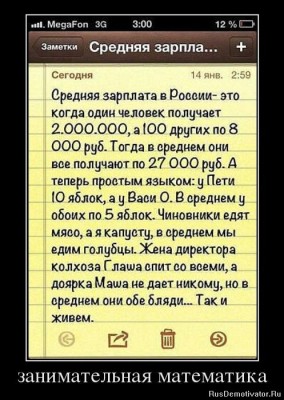 1360925624_83968535_zanimatelnaya-matematika.jpg