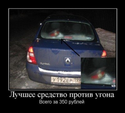 protivugona1.jpg