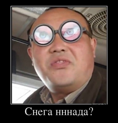 38310159_snega-nnnada.jpg