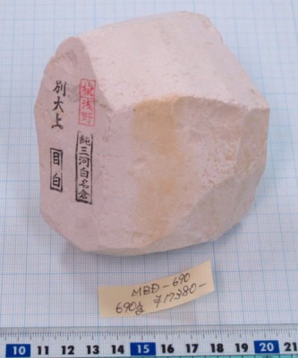 меджиро 1. jpg.jpg (38.85 КБ) 19668 просмотров меджиро 1. jpg.jpg