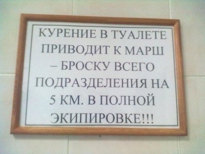 1391456649_prikol-marazm-10.jpg