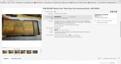 91b52817c654.jpg (86.57 КБ) 19804 просмотра 91b52817c654.jpg