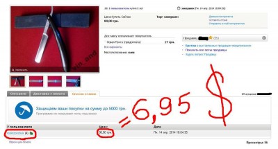 узкая_док.JPG (75.29 КБ) 38415 просмотров узкая_док.JPG