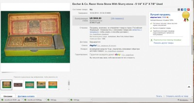 38b8ddc1cda6 (1).jpg (198.45 КБ) 17671 просмотр 38b8ddc1cda6 (1).jpg