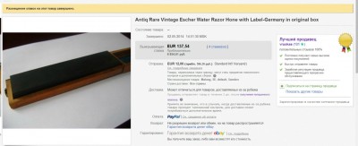 d3083babcda2.jpg (109.12 КБ) 17513 просмотров d3083babcda2.jpg