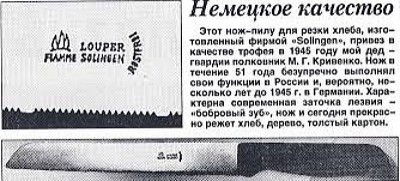 3333333.jpg (78.91 КБ) 14727 просмотров 3333333.jpg