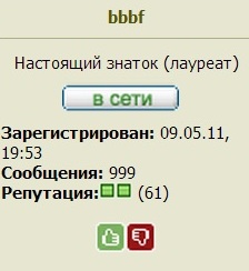 Безымянный.jpg