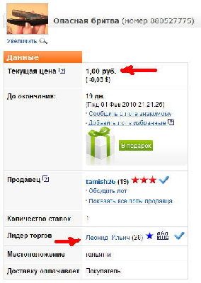 222111.jpg (40.17 КБ) 19811 просмотров 222111.jpg