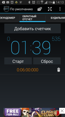 Screenshot_2014-06-27-14-13-01.png