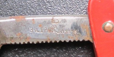 4560616734_2.jpg (59.93 КБ) 7672 просмотра 4560616734_2.jpg