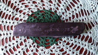 4696865243.jpg (134.71 КБ) 7595 просмотров 4696865243.jpg