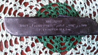 4696865243_1.jpg (123.14 КБ) 7586 просмотров 4696865243_1.jpg