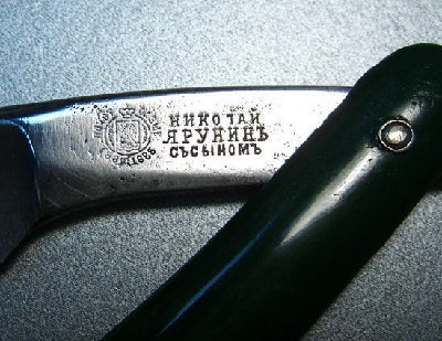 Ярунин1.jpg (39.94 КБ) 39449 просмотров Ярунин1.jpg