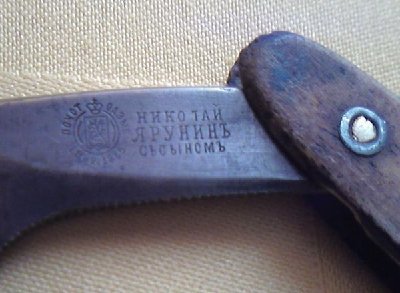 23040403.jpg (25.49 КБ) 40077 просмотров 23040403.jpg