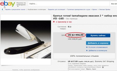 Снимок48.jpg