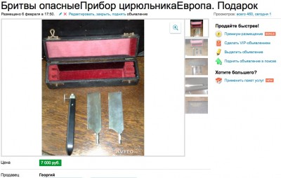Снимок экрана 2015-02-11 в 18.11.29.jpg
