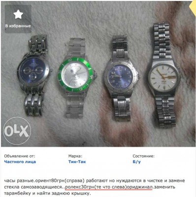 Снимок экрана 2015-02-16 в 4.24.42.jpg