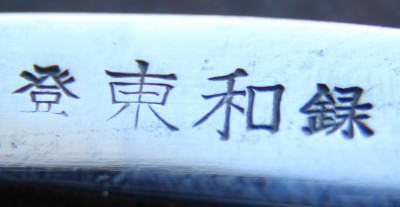 IMG_0026.JPG