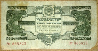 5011862425_4.jpg