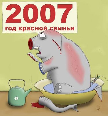 slon.jpg (32.27 КБ) 82389 просмотров slon.jpg