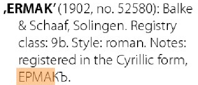 Ermak.bmp (202.79 КБ) 26306 просмотров Ermak.bmp