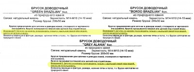 scan-1.jpg (220.86 КБ) 13322 просмотра scan-1.jpg