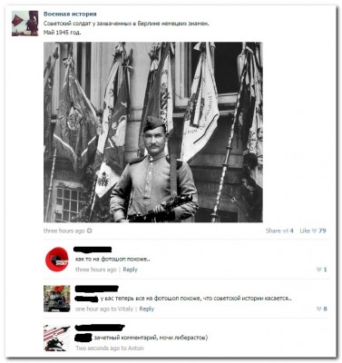 setey-socialnyh-kommentarii-kartinki-smeshnye-kartinki-fotoprikoly_6336962655.jpg