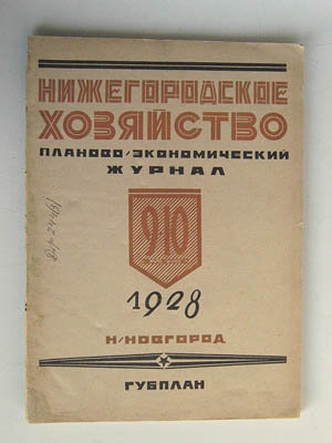 121209_35.jpg (40.96 КБ) 23295 просмотров 121209_35.jpg