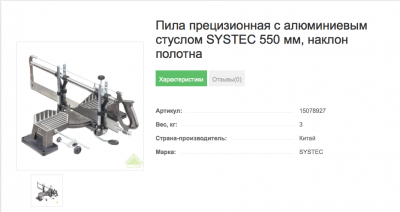 Снимок экрана 2015-06-18 в 23.09.30.png