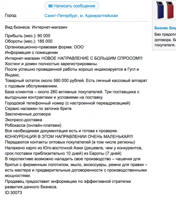 2015-08-05 в 23.29.16.png