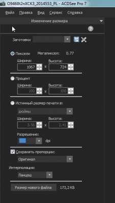 Снимок16.jpg (51.17 КБ) 16518 просмотров Снимок16.jpg