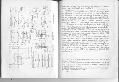 Изображение 309.jpg