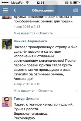 image.jpg (142.57 КБ) 11169 просмотров image.jpg