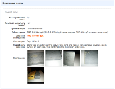 Screen Shot 2015-09-15 at 09.04.41.png