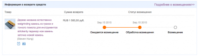 Screen Shot 2015-09-16 at 02.18.01.png