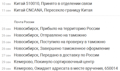 30.09.2015.png (19.9 КБ) 9494 просмотра 30.09.2015.png