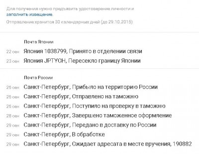 Снимок.JPG (60.86 КБ) 9445 просмотров Снимок.JPG