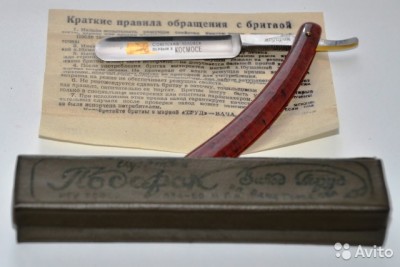 1969400172.jpg (58.54 КБ) 6154 просмотра 1969400172.jpg