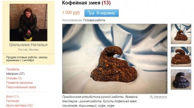 Снимок.JPG