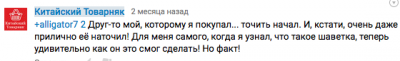 Снимок экрана 2015-10-25 в 15.29.31.png