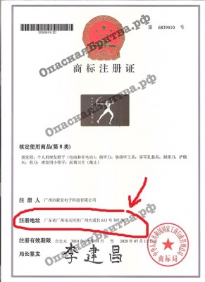 image.jpg (69.31 КБ) 9585 просмотров image.jpg