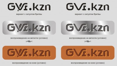 GVIk_logo_demo.jpg