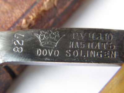 Дово1.jpg (63.45 КБ) 7006 просмотров Дово1.jpg