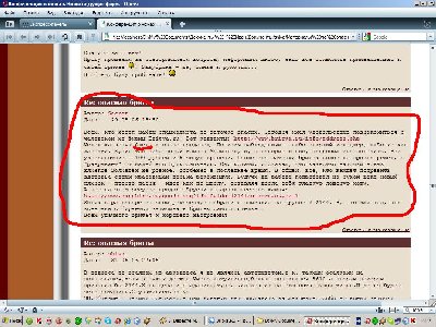 ScreenShot133.JPG (173.88 КБ) 200123 просмотра ScreenShot133.JPG