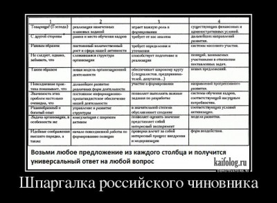 1455008557_058.jpg