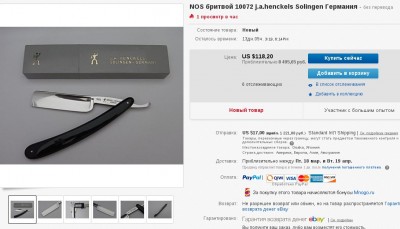 Выделение_007.jpg (135.11 КБ) 13292 просмотра Выделение_007.jpg