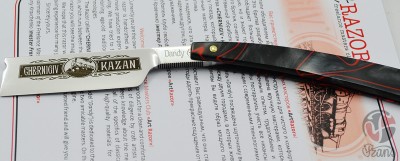 ch_kzn17.jpg